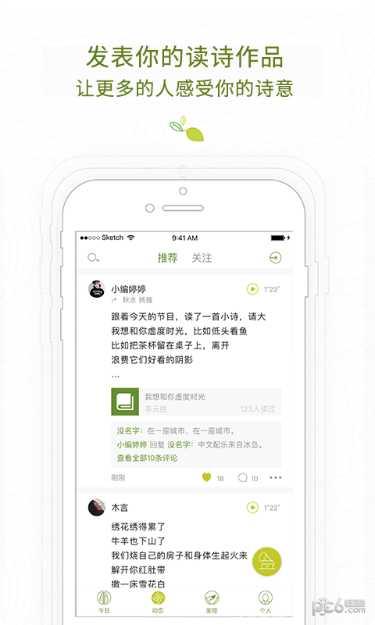 荒野行动内测版激活码