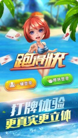 饶平客家棋牌游戏规则