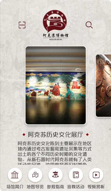阿克苏网安装