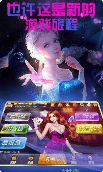 绵竹棋牌游戏