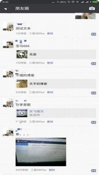 朋友圈输入法最新版