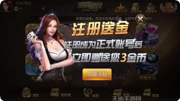 705贵宾激活码