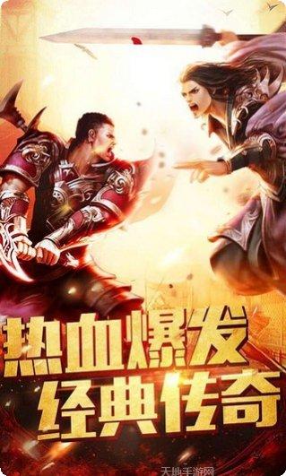 热血苍月岛角色培养