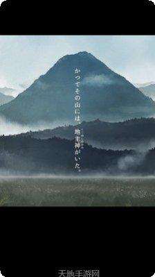 逃离神庙神秘宝藏