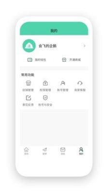 活多多工人版注册