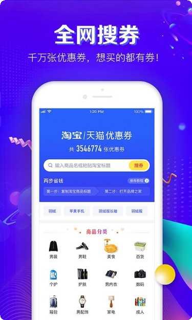 品牌之家PP918购物体验