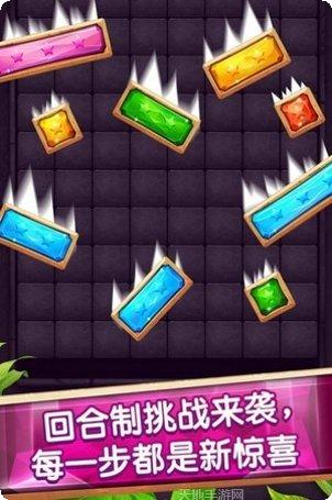 来玩消消乐下载