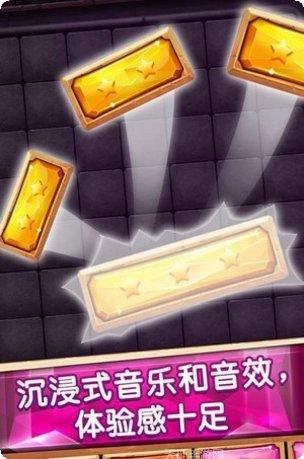 来玩消消乐最新版