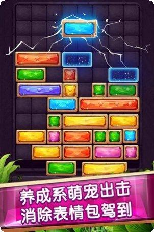 来玩消消乐怎么玩