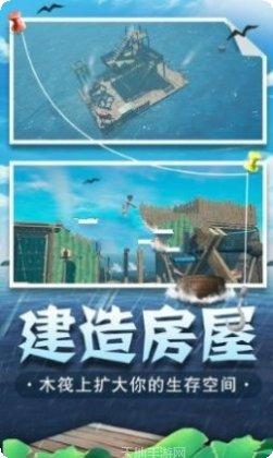 海底生存模拟器攻略