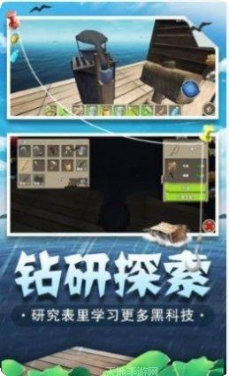 海底生存模拟器游戏评测