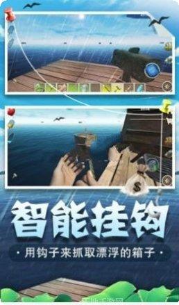 海底生存模拟器角色选择