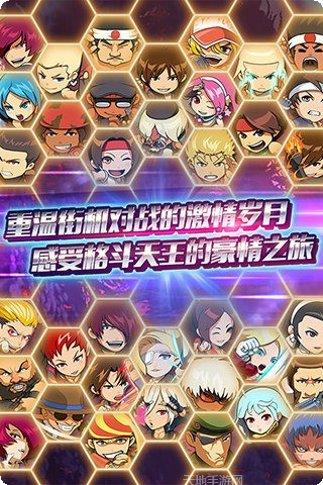 迷你拳皇下载地址