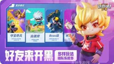 逃跑吧少年100000钻石免费领取