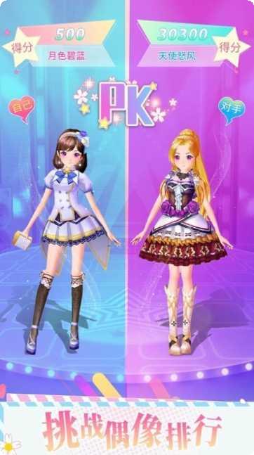 菲梦少女2022皮肤获取