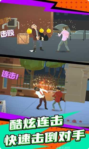 超级英雄执行任务游戏下载