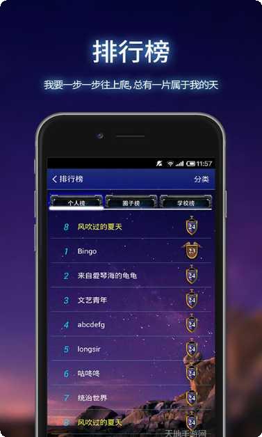 我要当大王游戏攻略