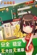 天下汇棋牌安卓版