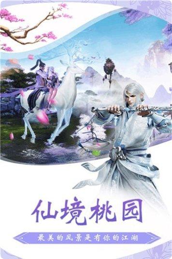 七界传说游戏攻略