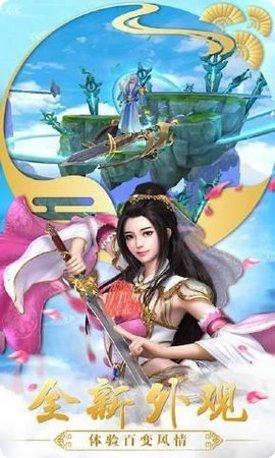 七界传说角色培养