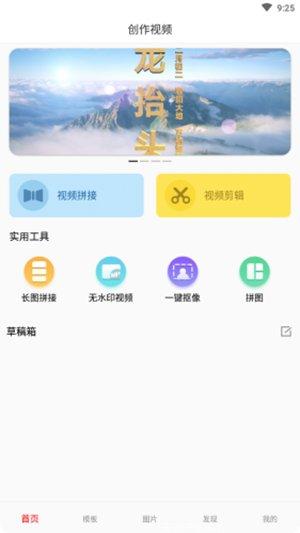 美片