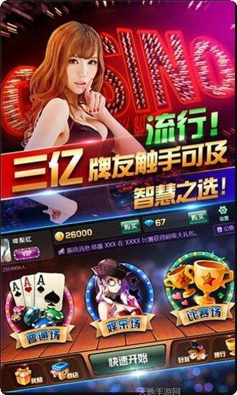 570棋牌游戏下载