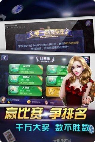 乐山博雅二七十游戏技巧