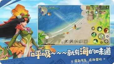 海岛纪元最新版本