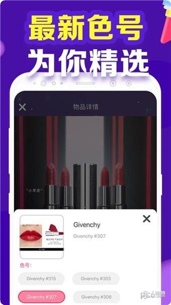 口红机礼盒