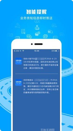 1217最新版本