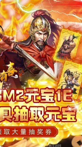 天天有喜2BTGM版下载