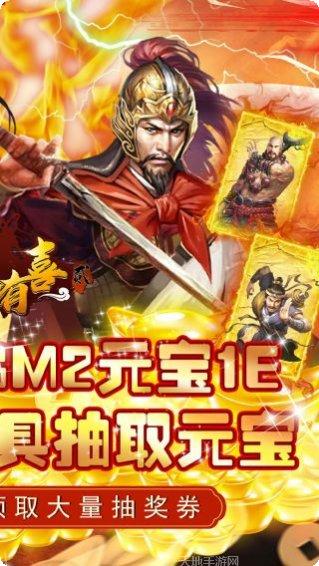 天天有喜2BTGM版攻略
