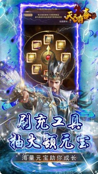 天天有喜2BTGM版激活码