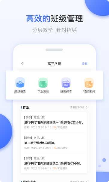 天学网单词记忆