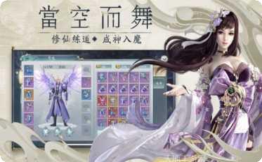 斩天游戏攻略