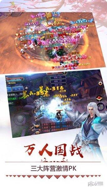 斩天装备获取