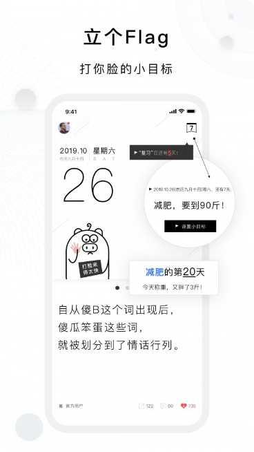 毒汤日历每日一言