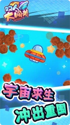 忍者跳跃切水果攻略