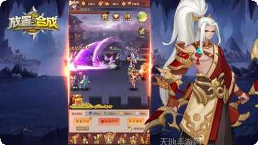 放置与召唤
