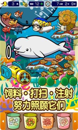 水族馆游戏下载