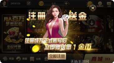 大胜发娱乐下载