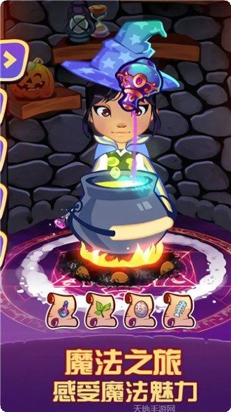魔法精灵热恋奇缘攻略