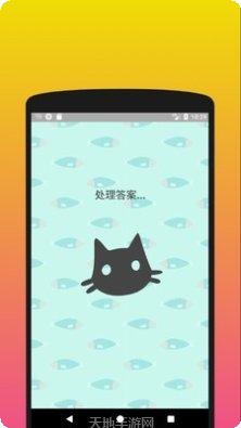 你是什么垃圾