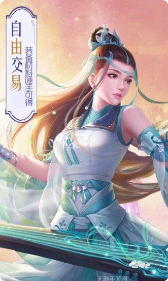 青云传之扶摇九天副本挑战