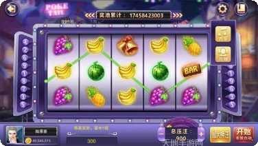 9线水果拉霸游戏评测