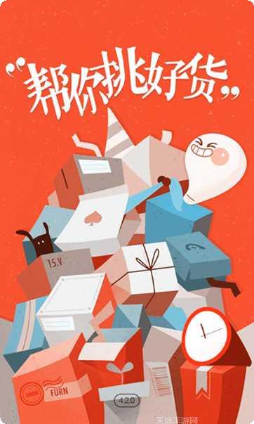 喵喵折极速版优惠券