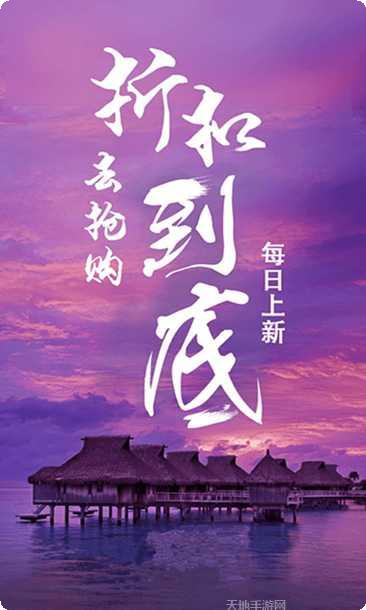 喵喵折极速版购物返利