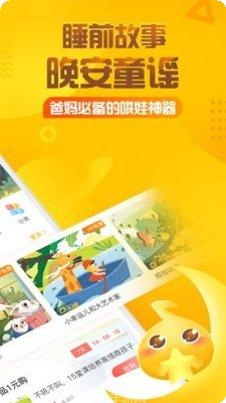 一年级拼音学习软件