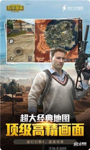 和平精英霓虹街区皮肤搭配
