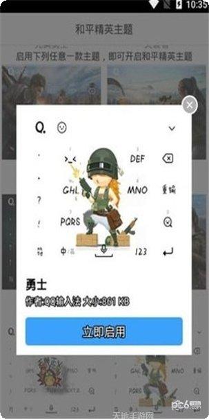 和平精英霓虹街区皮肤评测